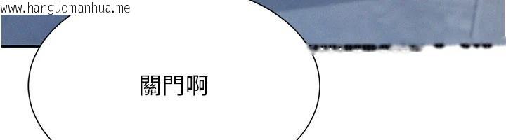 韩国漫画一发致富韩漫_一发致富-第1话-代打手枪的正妹在线免费阅读-韩国漫画-第62张图片