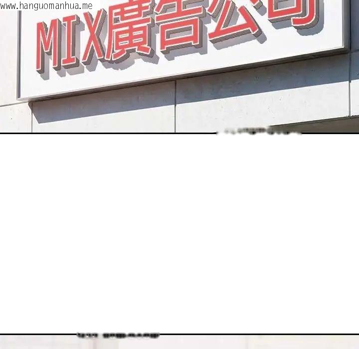 韩国漫画要成为男子汉韩漫_要成为男子汉-第23话在线免费阅读-韩国漫画-第56张图片
