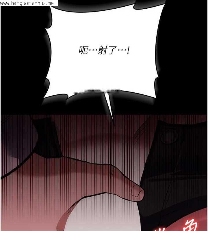 韩国漫画借妻条约韩漫_借妻条约-第58话-在睡梦中被侵犯的小穴在线免费阅读-韩国漫画-第160张图片
