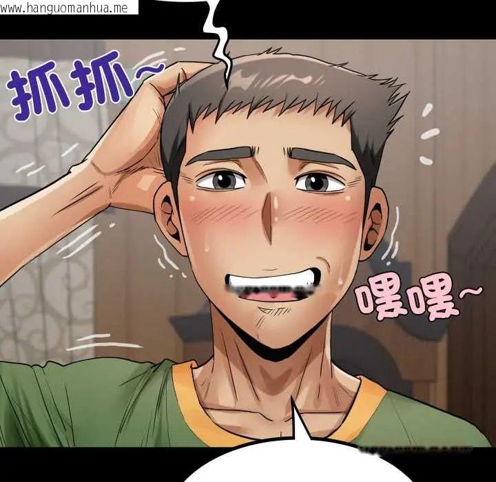 韩国漫画房间里的心跳/有她的小套房韩漫_房间里的心跳/有她的小套房-第46话在线免费阅读-韩国漫画-第51张图片
