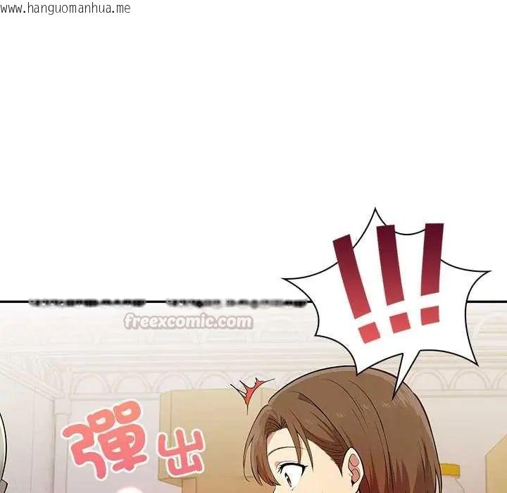 韩国漫画高薪兼职的代价韩漫_高薪兼职的代价-第1话在线免费阅读-韩国漫画-第135张图片