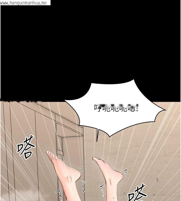 韩国漫画幼惑韩漫_幼惑-第43话-终于轮到我上场在线免费阅读-韩国漫画-第145张图片