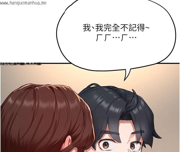 韩国漫画成人漫画取材课韩漫_成人漫画取材课-第16话-不可以勃起…!!在线免费阅读-韩国漫画-第199张图片