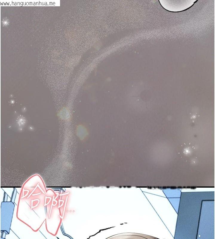 韩国漫画伪纯爱变态韩漫_伪纯爱变态-第14话-电车里的两情相悦在线免费阅读-韩国漫画-第164张图片