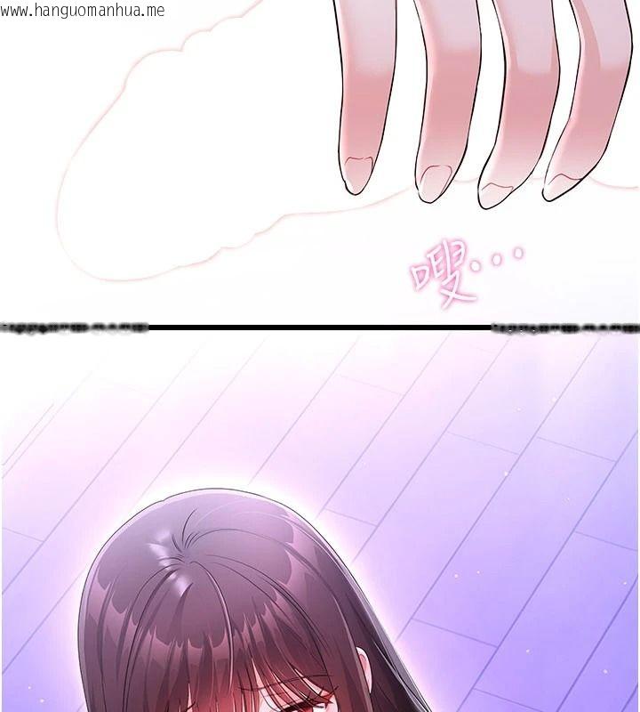 韩国漫画恋爱作弊百科韩漫_恋爱作弊百科-第9话-隔壁邻居的离谱叫床声在线免费阅读-韩国漫画-第40张图片