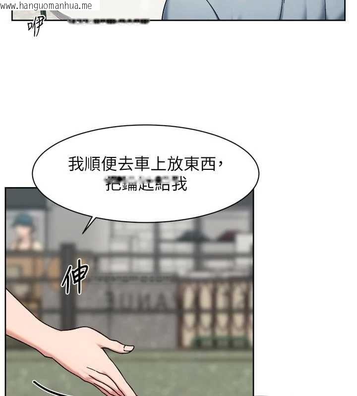 韩国漫画深层洁净达人韩漫_深层洁净达人-第75话-带妳出去很有面子在线免费阅读-韩国漫画-第47张图片