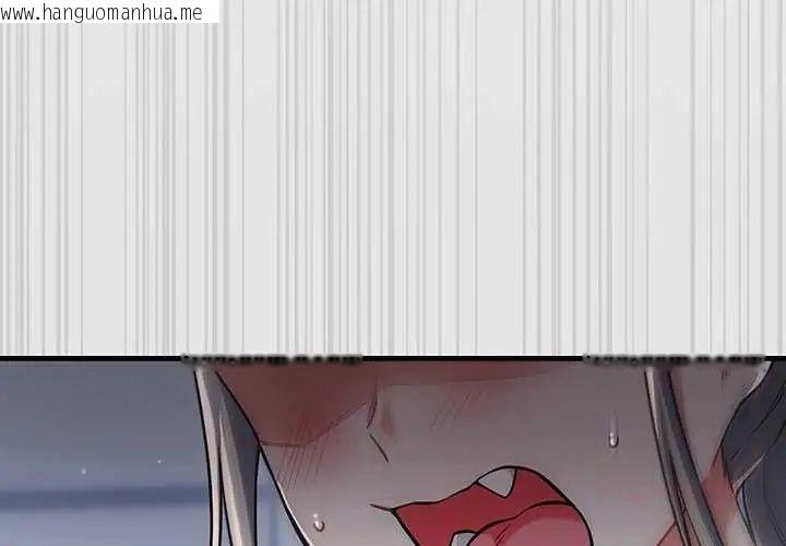 韩国漫画满意度评鉴中韩漫_满意度评鉴中-第10话在线免费阅读-韩国漫画-第4张图片