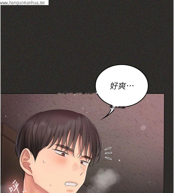 韩国漫画我的in援团韩漫_我的in援团-第13话-背上有刺青的女人在线免费阅读-韩国漫画-第64张图片