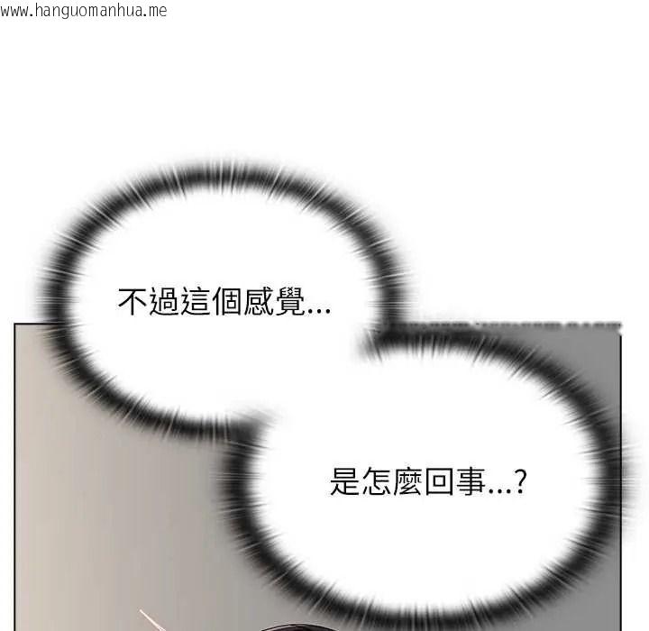 韩国漫画男以稀为贵韩漫_男以稀为贵-第17话在线免费阅读-韩国漫画-第31张图片