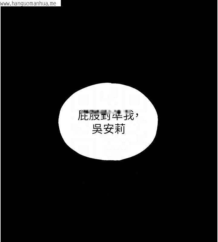 韩国漫画足球型男脱单指南韩漫_足球型男脱单指南-第77话-多人性爱就是要这样玩在线免费阅读-韩国漫画-第140张图片