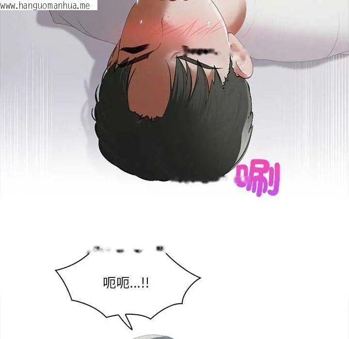韩国漫画当时间静止后韩漫_当时间静止后-第9话在线免费阅读-韩国漫画-第63张图片