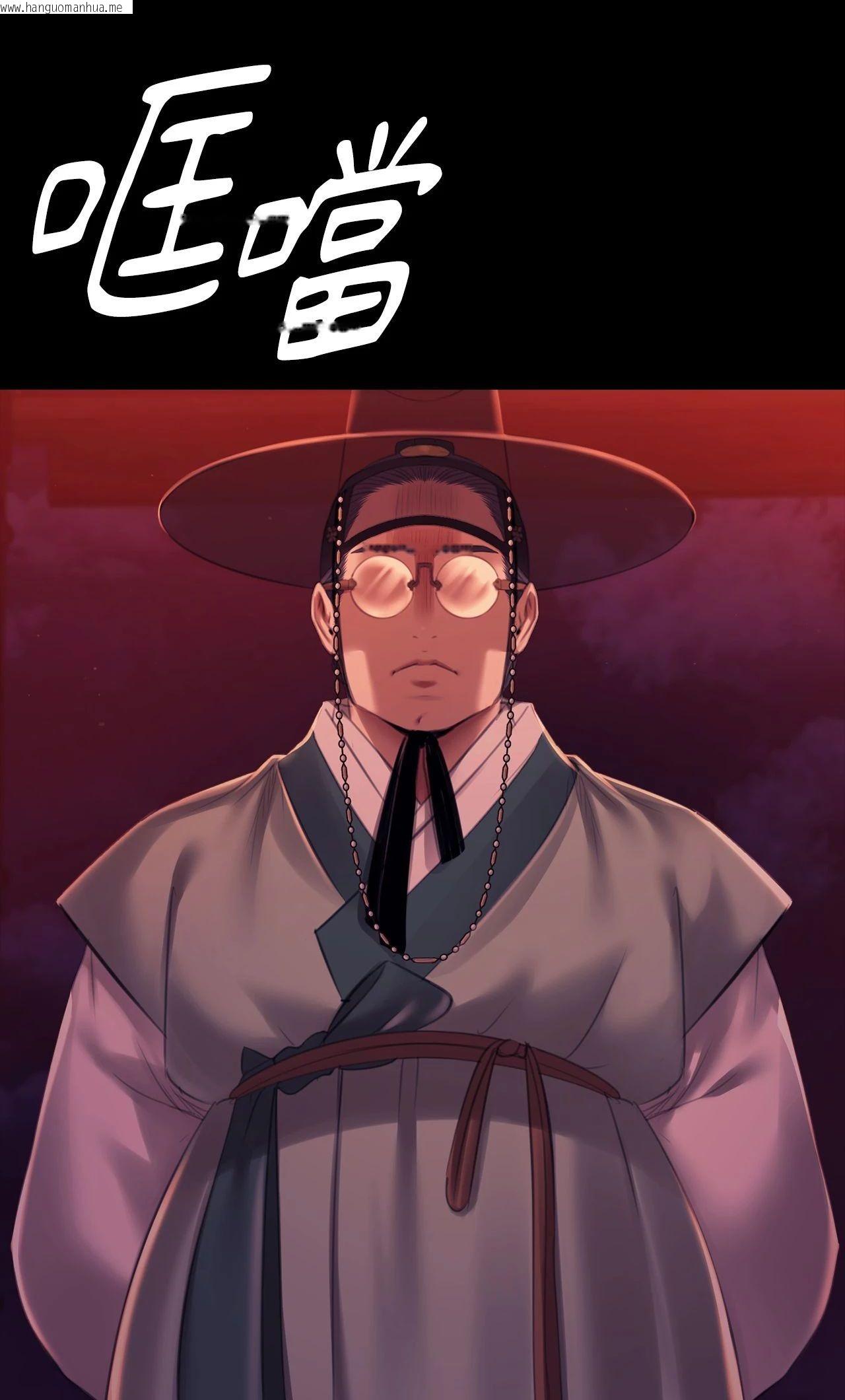 韩国漫画小姐韩漫_小姐-第157话在线免费阅读-韩国漫画-第8张图片