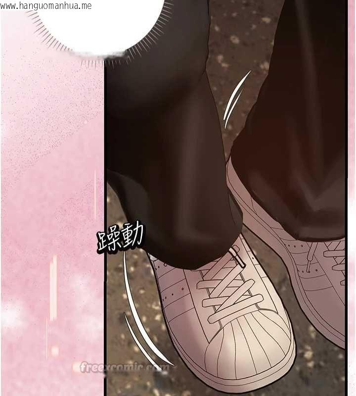 韩国漫画理想型演算法韩漫_理想型演算法-第9话-直接射出来没关系在线免费阅读-韩国漫画-第225张图片