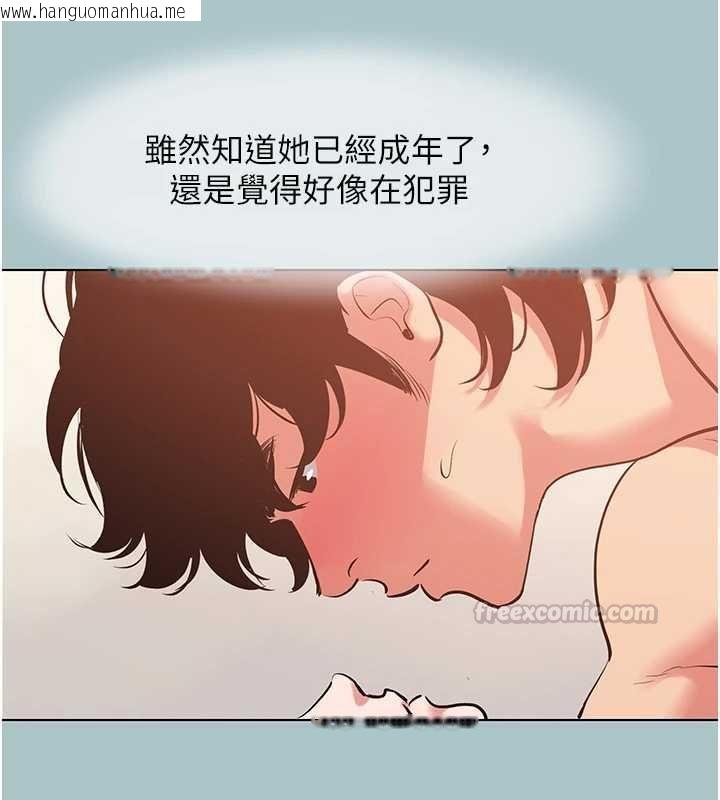 韩国漫画不要恋爱要打砲韩漫_不要恋爱要打砲-第55话-妳们只是一群飞机杯在线免费阅读-韩国漫画-第75张图片