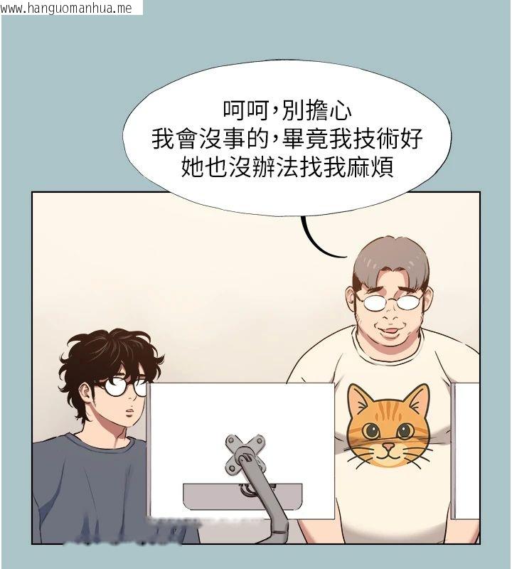 韩国漫画不要恋爱要打砲韩漫_不要恋爱要打砲-第56话-室长没有选择权在线免费阅读-韩国漫画-第25张图片