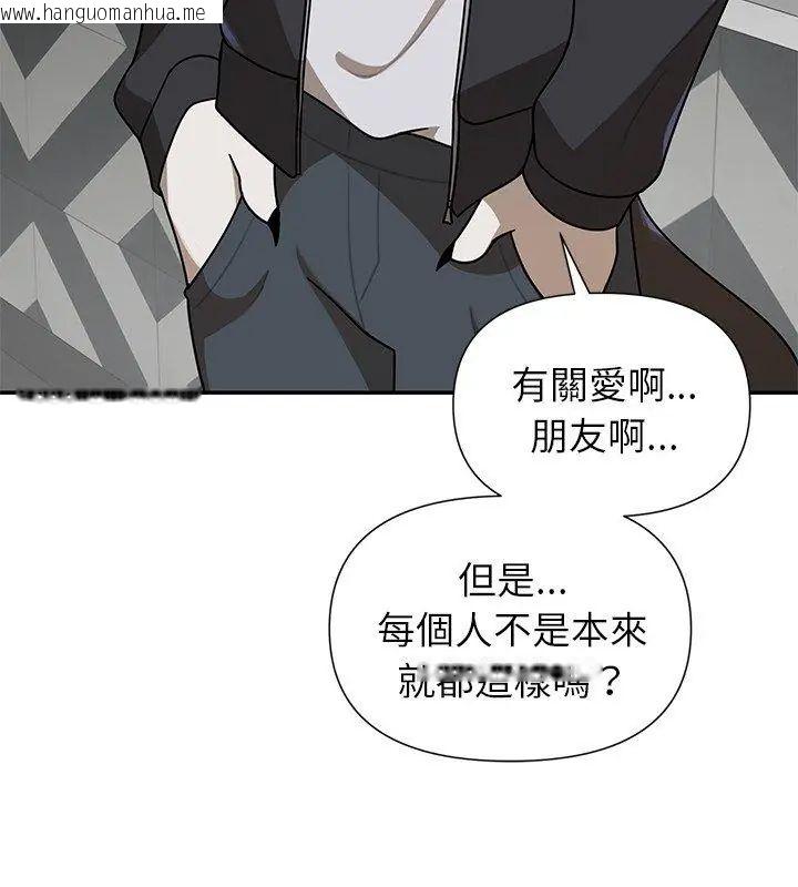 韩国漫画野兽的王国/野兽的乐章韩漫_野兽的王国/野兽的乐章-第35话在线免费阅读-韩国漫画-第111张图片