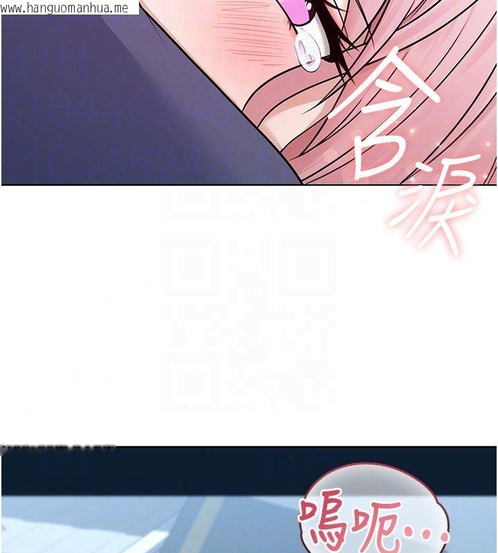 韩国漫画魔法少女露美娜韩漫_魔法少女露美娜-第15话-对峙的魔法少女们!在线免费阅读-韩国漫画-第91张图片