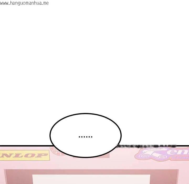 韩国漫画发小碰不得/强制催眠韩漫_发小碰不得/强制催眠-第130话在线免费阅读-韩国漫画-第155张图片