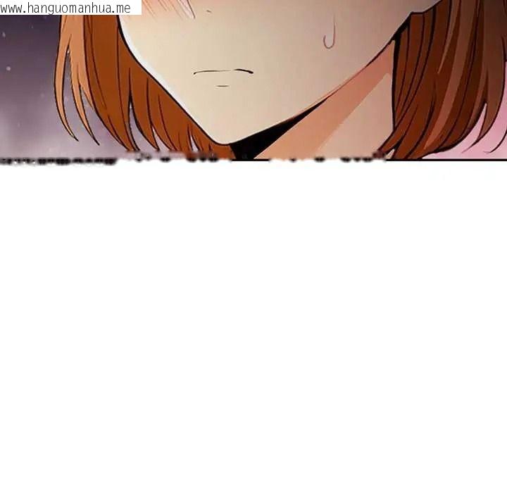 韩国漫画高薪兼职的代价韩漫_高薪兼职的代价-第6话在线免费阅读-韩国漫画-第71张图片