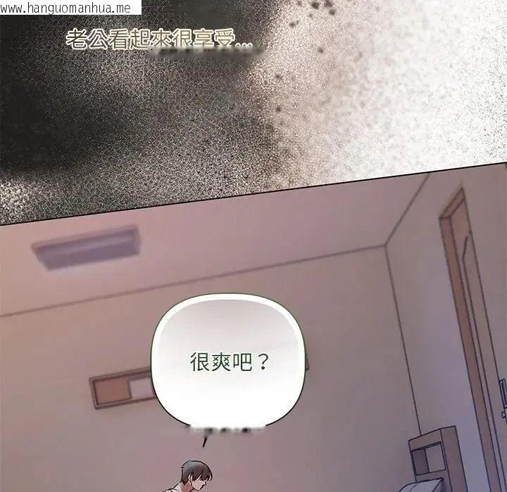 韩国漫画契约的代价/要命的契约韩漫_契约的代价/要命的契约-第38话在线免费阅读-韩国漫画-第12张图片