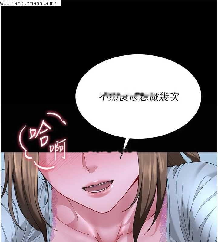 韩国漫画砲友满屋韩漫_砲友满屋-第14话-满脑子都是继母在线免费阅读-韩国漫画-第65张图片