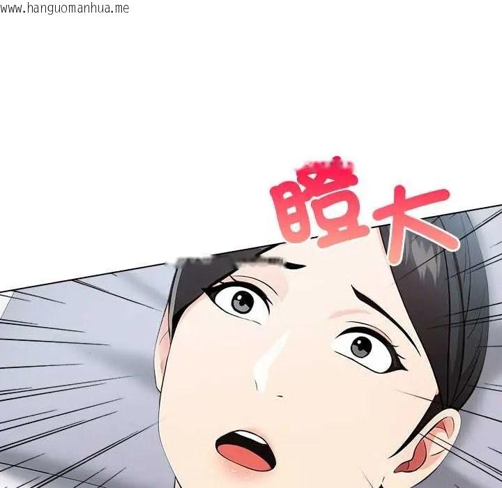 韩国漫画世界末日韩漫_世界末日-第8话在线免费阅读-韩国漫画-第64张图片