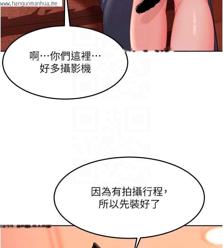 韩国漫画太妹硬闯成人界韩漫_太妹硬闯成人界-第44话-今晚来我的「工作室」在线免费阅读-韩国漫画-第99张图片