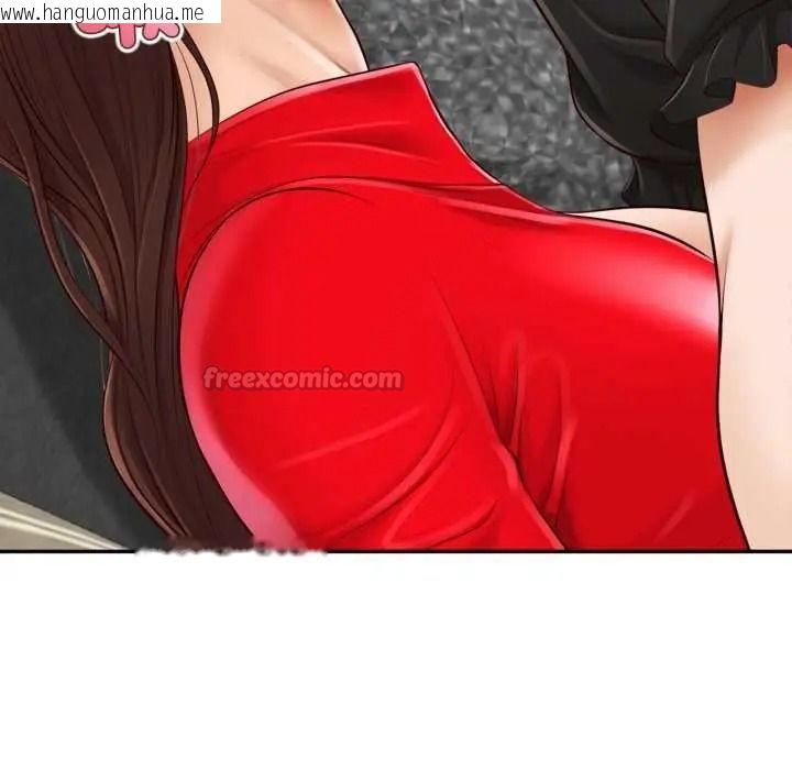 韩国漫画无限轮回的一天韩漫_无限轮回的一天-第24话在线免费阅读-韩国漫画-第90张图片