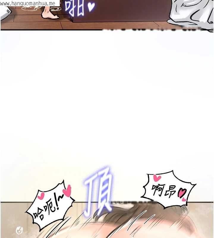 韩国漫画这一世我要开后宫韩漫_这一世我要开后宫-第20话-小穴都被操肿了在线免费阅读-韩国漫画-第36张图片