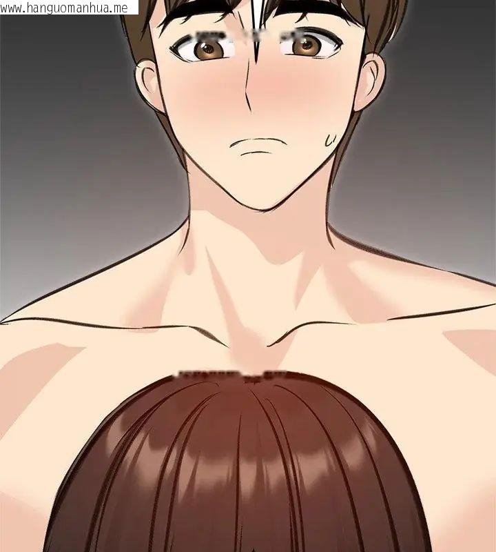 韩国漫画老婆卷款潜逃后韩漫_老婆卷款潜逃后-第71话在线免费阅读-韩国漫画-第172张图片