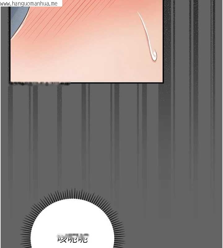 韩国漫画伪纯爱变态韩漫_伪纯爱变态-第13话-我看你能忍到什么时候在线免费阅读-韩国漫画-第82张图片