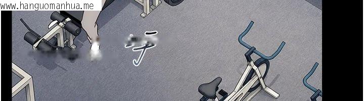 韩国漫画借妻条约韩漫_借妻条约-第61话-上健身房运动的乔俐在线免费阅读-韩国漫画-第53张图片