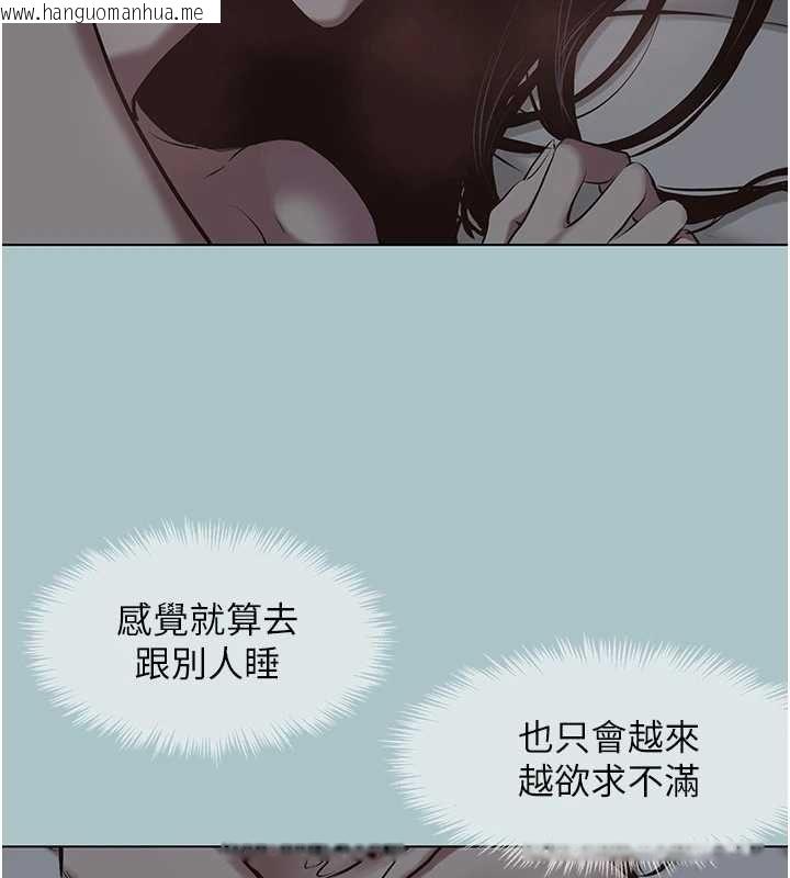韩国漫画不要恋爱要打砲韩漫_不要恋爱要打砲-第55话-妳们只是一群飞机杯在线免费阅读-韩国漫画-第48张图片