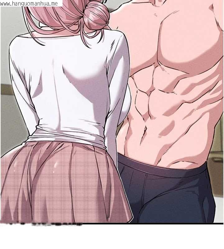韩国漫画男人配额制韩漫_男人配额制-第59话-开始公平竞争在线免费阅读-韩国漫画-第11张图片