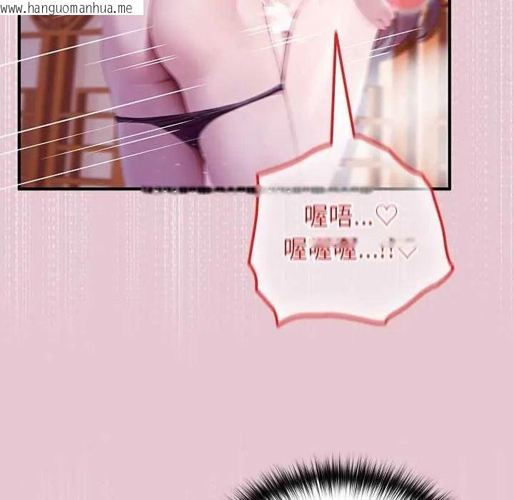 韩国漫画异世界骑士团长韩漫_异世界骑士团长-第83话在线免费阅读-韩国漫画-第43张图片