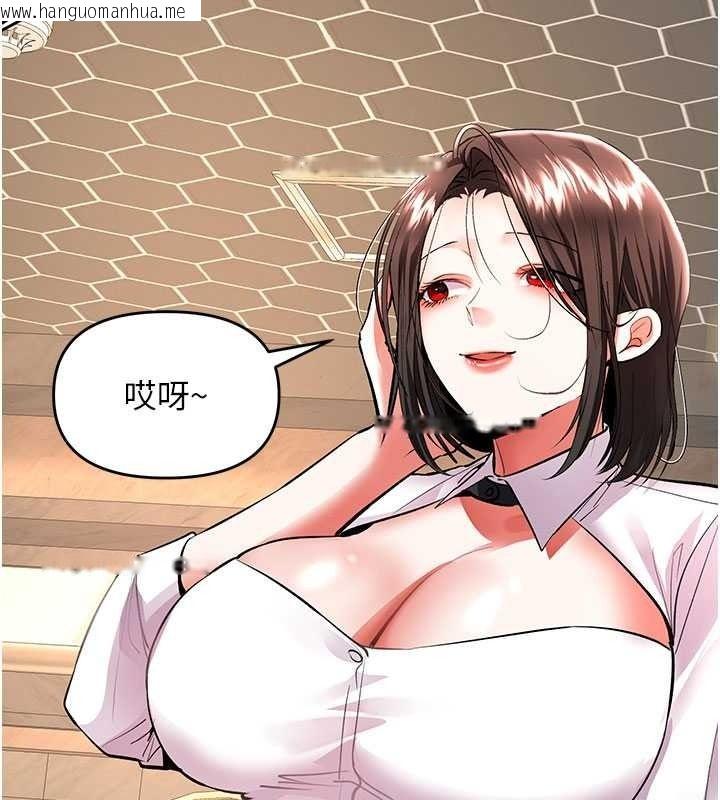 韩国漫画撩欲按摩师韩漫_撩欲按摩师-第22话-妳的「基本功」很扎实在线免费阅读-韩国漫画-第112张图片