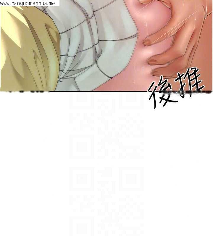韩国漫画砲友满屋韩漫_砲友满屋-第17话-我就知道你还没满足在线免费阅读-韩国漫画-第38张图片