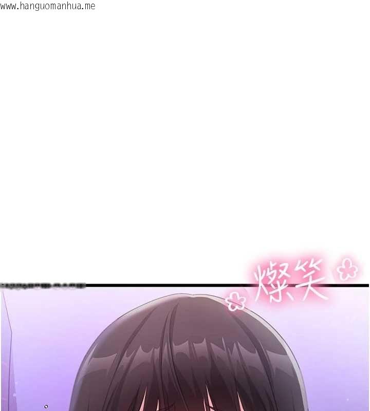 韩国漫画恋爱作弊百科韩漫_恋爱作弊百科-第8话-跑来底迪家偷原味内裤在线免费阅读-韩国漫画-第103张图片