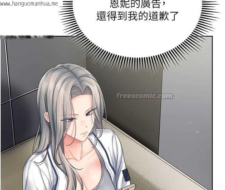 韩国漫画我的in援团韩漫_我的in援团-第10话-阿姨也想要肉棒…在线免费阅读-韩国漫画-第105张图片