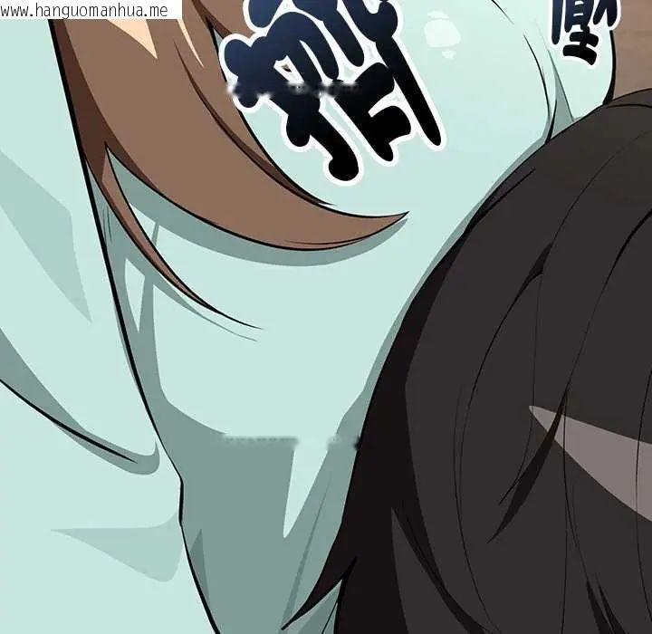韩国漫画下班后的例行恋爱/下班后的秘密关系韩漫_下班后的例行恋爱/下班后的秘密关系-第119话在线免费阅读-韩国漫画-第86张图片