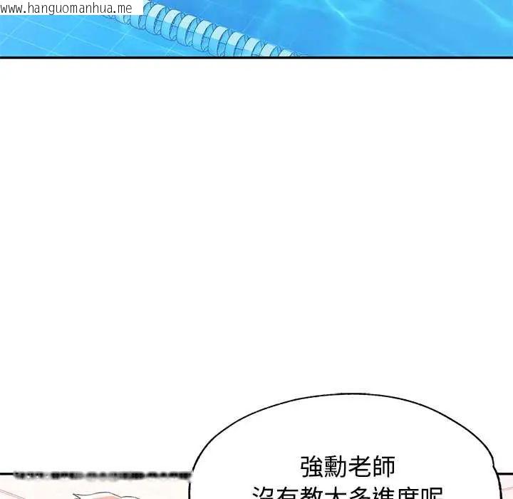 韩国漫画可以爱你吗/似曾相识的她韩漫_可以爱你吗/似曾相识的她-第115话在线免费阅读-韩国漫画-第81张图片
