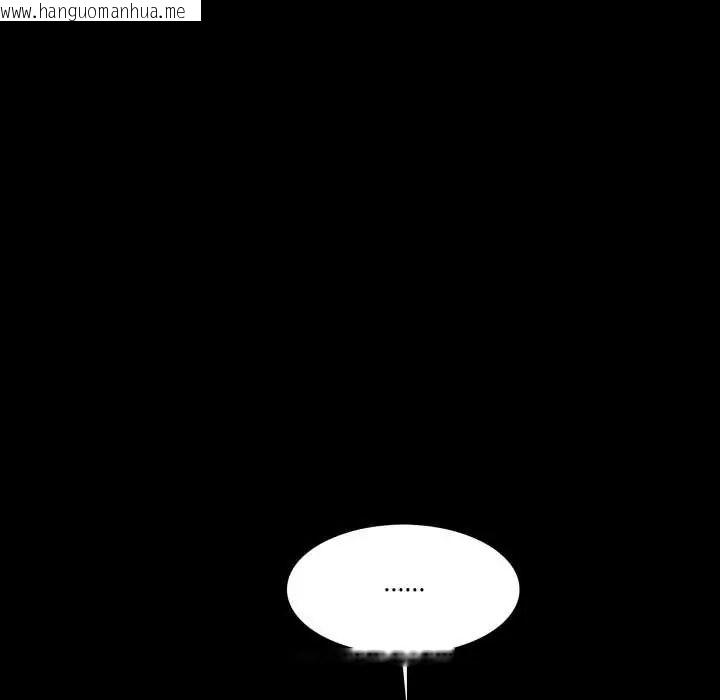 韩国漫画梦幻家教韩漫_梦幻家教-第16话在线免费阅读-韩国漫画-第107张图片