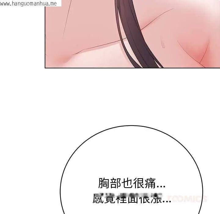 韩国漫画最后的冲刺/冲刺重考班韩漫_最后的冲刺/冲刺重考班-第74话在线免费阅读-韩国漫画-第21张图片