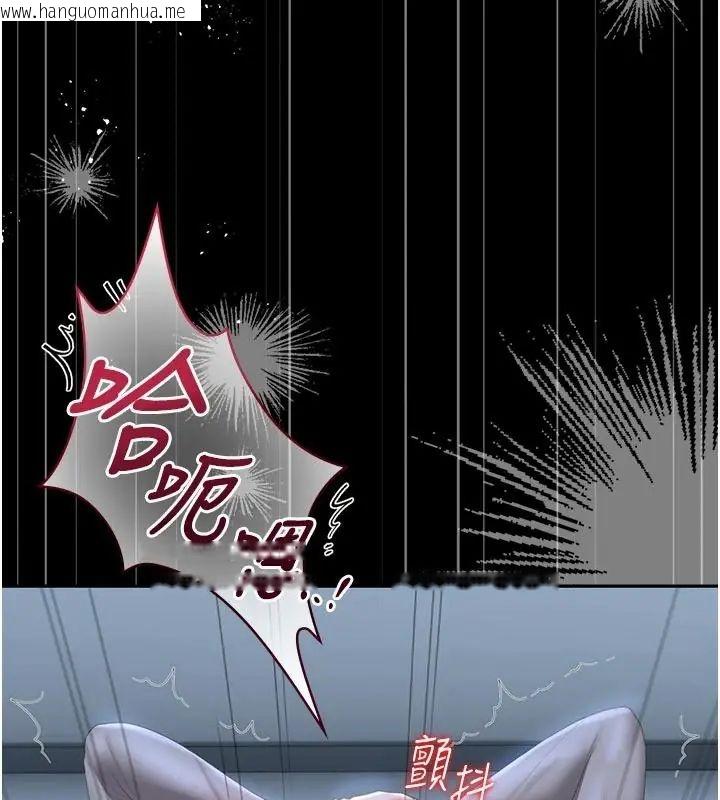 韩国漫画猎艳管理员韩漫_猎艳管理员-第54话-这是为妳打造的空间在线免费阅读-韩国漫画-第53张图片
