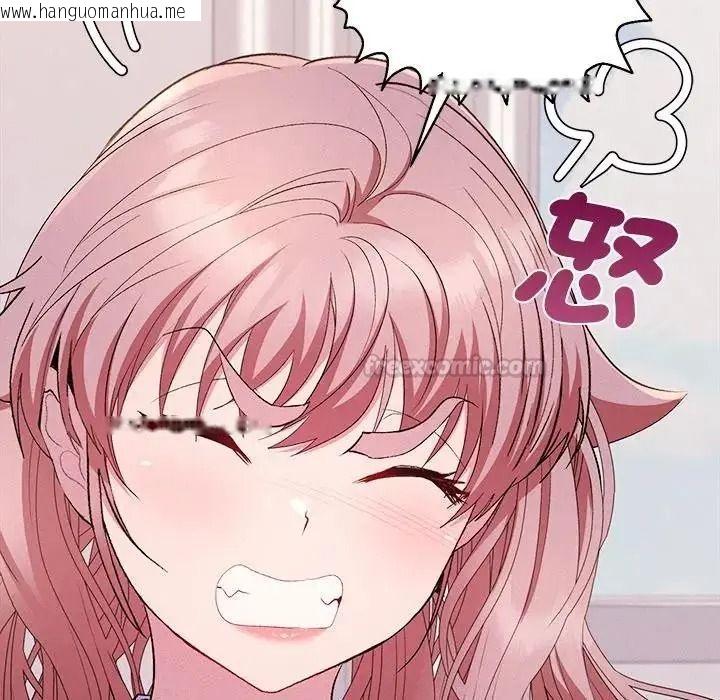 韩国漫画她们教会我的事/全员交往中韩漫_她们教会我的事/全员交往中-第47话在线免费阅读-韩国漫画-第90张图片