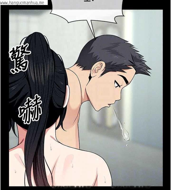 韩国漫画尸变家园:以身相许韩漫_尸变家园:以身相许-第56话-我愿意服从你的命令在线免费阅读-韩国漫画-第102张图片