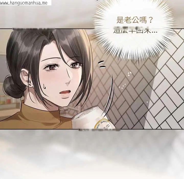 韩国漫画契约的代价/要命的契约韩漫_契约的代价/要命的契约-第37话在线免费阅读-韩国漫画-第24张图片