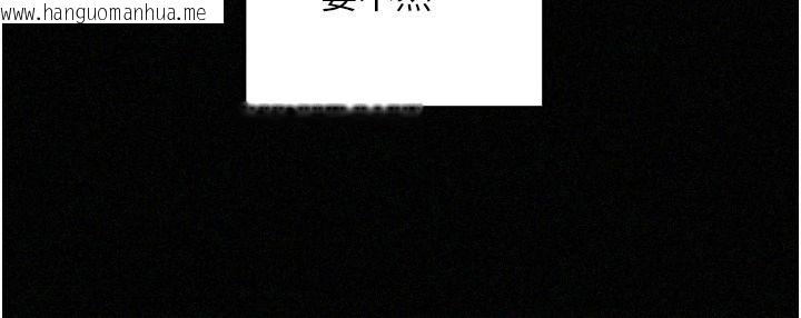 韩国漫画魔法少女露美娜韩漫_魔法少女露美娜-第18话-魔法少女的阴暗过去在线免费阅读-韩国漫画-第19张图片