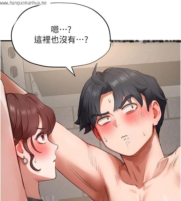 韩国漫画成人漫画取材课韩漫_成人漫画取材课-第17话-现在能尽情变硬了在线免费阅读-韩国漫画-第79张图片