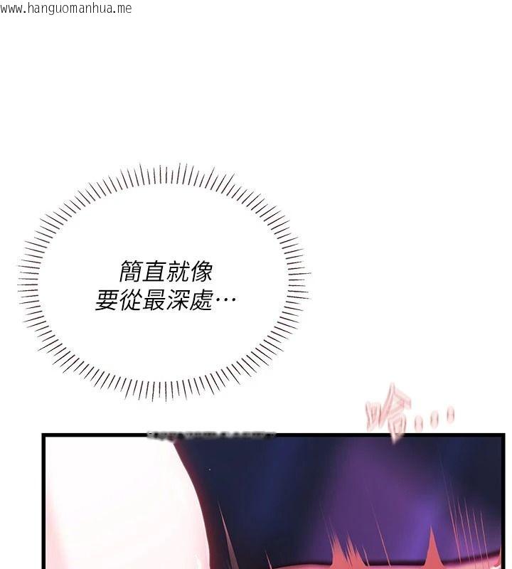 韩国漫画理想型演算法韩漫_理想型演算法-第11话-我还可以再插更深在线免费阅读-韩国漫画-第193张图片